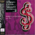 Shiro's Songbook ver.7.0 둃Y