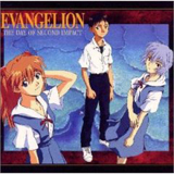 EVANGELION:THE DAY OF SECOND IMPACT